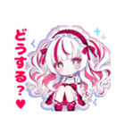 イヴちゃんの日常スタンプ♡（個別スタンプ：21）