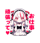 イヴちゃんの日常スタンプ♡（個別スタンプ：26）