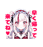 イヴちゃんの日常スタンプ♡（個別スタンプ：27）
