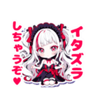イヴちゃんの日常スタンプ♡（個別スタンプ：28）