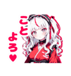 イヴちゃんの日常スタンプ♡（個別スタンプ：32）