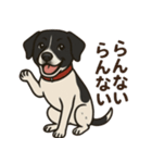 和歌山弁の犬（石松）その2（個別スタンプ：2）