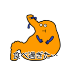 胃さんと時々、食道さん（個別スタンプ：1）