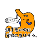 胃さんと時々、食道さん（個別スタンプ：2）