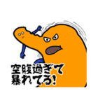胃さんと時々、食道さん（個別スタンプ：3）