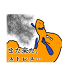 胃さんと時々、食道さん（個別スタンプ：6）