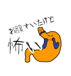 胃さんと時々、食道さん（個別スタンプ：10）