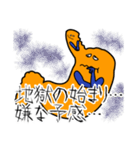 胃さんと時々、食道さん（個別スタンプ：14）