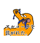 胃さんと時々、食道さん（個別スタンプ：15）