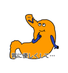 胃さんと時々、食道さん（個別スタンプ：17）