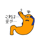 胃さんと時々、食道さん（個別スタンプ：18）