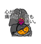 胃さんと時々、食道さん（個別スタンプ：23）
