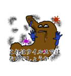 胃さんと時々、食道さん（個別スタンプ：26）