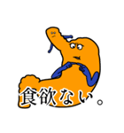 胃さんと時々、食道さん（個別スタンプ：29）