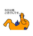 胃さんと時々、食道さん（個別スタンプ：32）