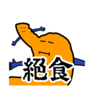 胃さんと時々、食道さん（個別スタンプ：40）