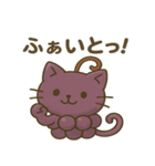 ぶどうにゃんの応援エールスタンプ（個別スタンプ：2）