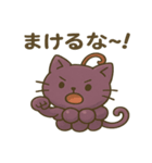 ぶどうにゃんの応援エールスタンプ（個別スタンプ：3）
