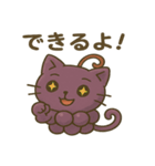 ぶどうにゃんの応援エールスタンプ（個別スタンプ：4）