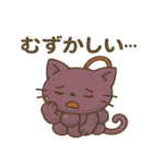ぶどうにゃんの応援エールスタンプ（個別スタンプ：5）