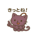 ぶどうにゃんの応援エールスタンプ（個別スタンプ：7）