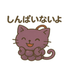 ぶどうにゃんの応援エールスタンプ（個別スタンプ：8）