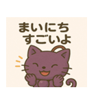 ぶどうにゃんの応援エールスタンプ（個別スタンプ：9）