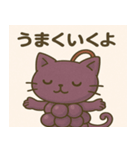 ぶどうにゃんの応援エールスタンプ（個別スタンプ：10）