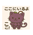 ぶどうにゃんの応援エールスタンプ（個別スタンプ：11）