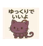 ぶどうにゃんの応援エールスタンプ（個別スタンプ：12）