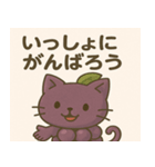 ぶどうにゃんの応援エールスタンプ（個別スタンプ：13）