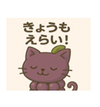 ぶどうにゃんの応援エールスタンプ（個別スタンプ：14）