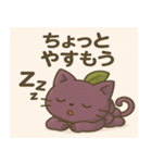 ぶどうにゃんの応援エールスタンプ（個別スタンプ：15）
