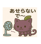 ぶどうにゃんの応援エールスタンプ（個別スタンプ：16）