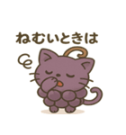 ぶどうにゃんの応援エールスタンプ（個別スタンプ：17）