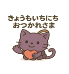 ぶどうにゃんの応援エールスタンプ（個別スタンプ：20）