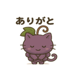 ぶどうにゃんの応援エールスタンプ（個別スタンプ：21）