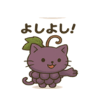 ぶどうにゃんの応援エールスタンプ（個別スタンプ：23）