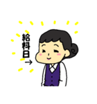 お仕事スタンプ（不満）（個別スタンプ：4）