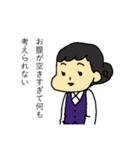 お仕事スタンプ（不満）（個別スタンプ：8）