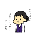 お仕事スタンプ（不満）（個別スタンプ：9）