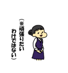 お仕事スタンプ（不満）（個別スタンプ：11）