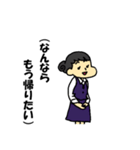 お仕事スタンプ（不満）（個別スタンプ：12）