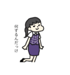 お仕事スタンプ（不満）（個別スタンプ：14）