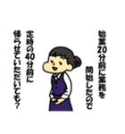 お仕事スタンプ（不満）（個別スタンプ：16）