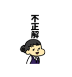 お仕事スタンプ（不満）（個別スタンプ：19）