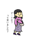 お仕事スタンプ（不満）（個別スタンプ：20）