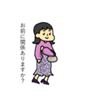 お仕事スタンプ（不満）（個別スタンプ：21）