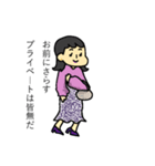 お仕事スタンプ（不満）（個別スタンプ：22）