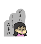 お仕事スタンプ（不満）（個別スタンプ：24）